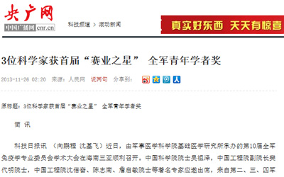 央广网